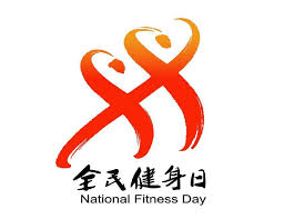 2026国际足联世界杯 彩色颗粒材质让塑胶跑道更炫丽吗？